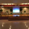 rent front projection screen