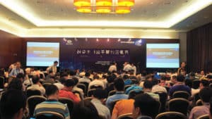 corporate event AV